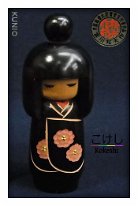 Kunio Miyakawa (宮川邦夫)